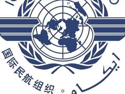 مجلس منظمة الطيران المدني يدين الهجمات غير المشروعة التي تهدد سلامة وأمن الطيران الدولي