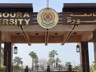 جامعة المنصورة تجدد اعتماد مراكزها التدريبية في التحول الرقمي حتى 2029