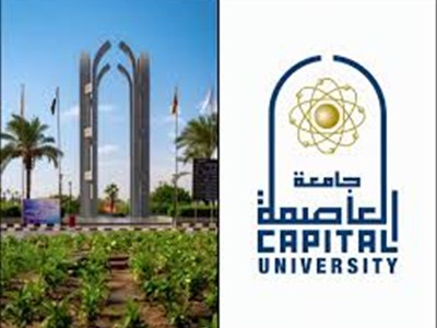 انتظام الدراسة بجامعة العاصمة واستمرار المحاضرات دون تغيير خلال الفصل الدراسي الثاني