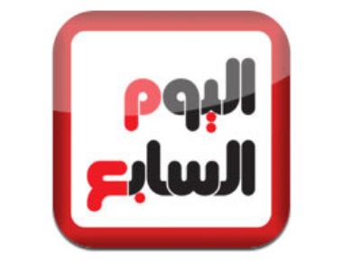 اليوم السابع تقرر حذف فقرة الزمالك من مقال محمد الدسوقي رشدي