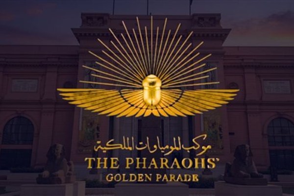 الذكرى الخامسة لموكب نقل المومياوات الملكية.. حدث استثنائي لا يُنسى في تاريخ مصر الحديث