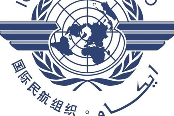 مجلس منظمة الطيران المدني يدين الهجمات غير المشروعة التي تهدد سلامة وأمن الطيران الدولي