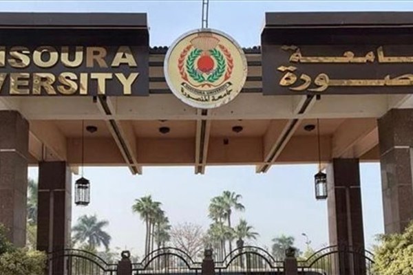جامعة المنصورة تجدد اعتماد مراكزها التدريبية في التحول الرقمي حتى 2029