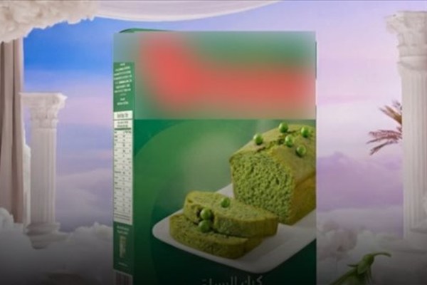 بديل البستاشيو.. منتج جديد لـ كيك ميكس بالبسلة