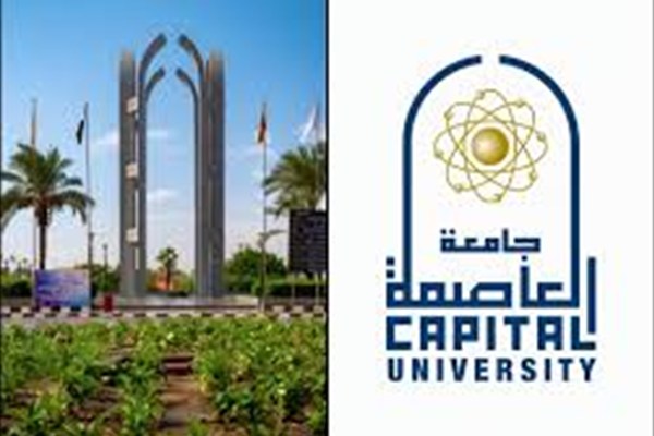 انتظام الدراسة بجامعة العاصمة واستمرار المحاضرات دون تغيير خلال الفصل الدراسي الثاني