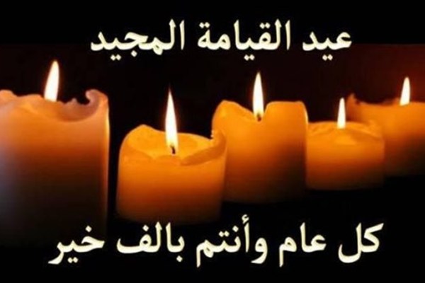 هل الأحد المقبل إجازة رسمية؟.. قرارات تخص خميس العهد وعيد القيامة وشم النسيم