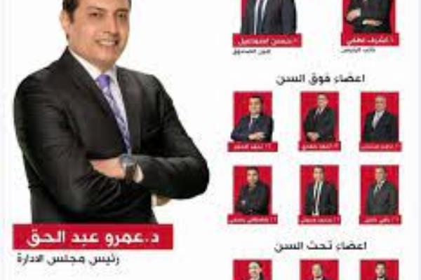 اللجنة الاولمبية تعتمد مجلس نادي النصر برئاسة عبد الحق